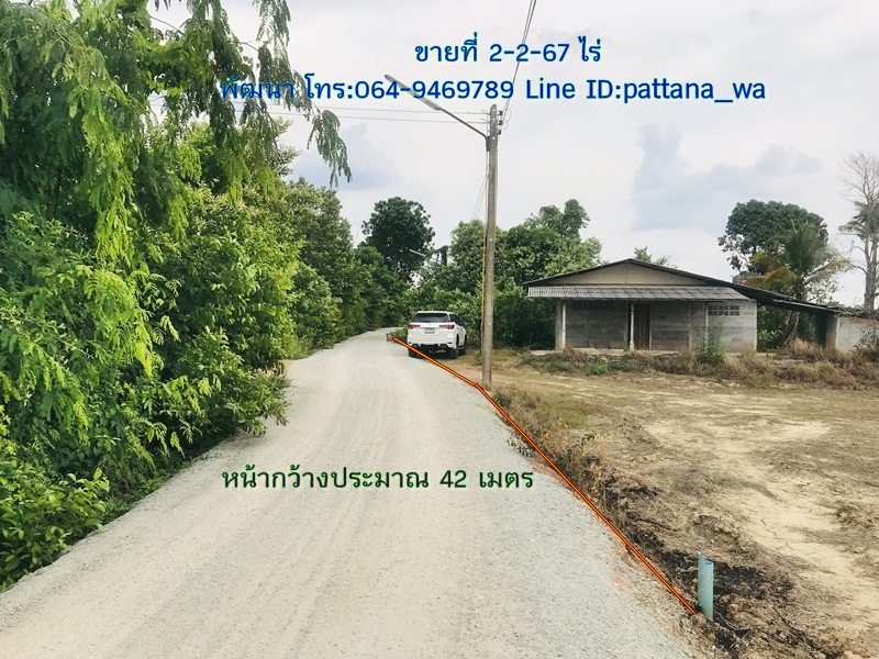 ลงประกาศขายบ้านฟรี ลงประกาศขายที่ดินฟรี ลงประากศขายคอนโดฟรี ลงประกาศขายโรงงานฟรี  ลงประกาศขายโกดังฟรี